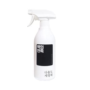 백의만족다용도세정제500ml