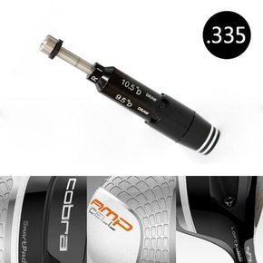마이플라이 엠프셀 DR 아답터슬리브(.335) XA2364861