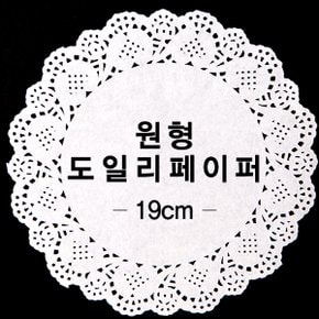 도일리페이퍼원형(19cm)100개입 도일리페이퍼 원형 19cm 100개 컵받침 파티 선물 포장