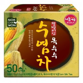 옥수수수염차 50티백