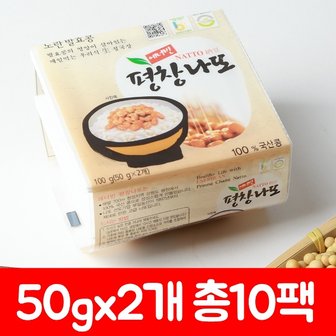  [평창나또] 노랑콩나또 50g x 20개입