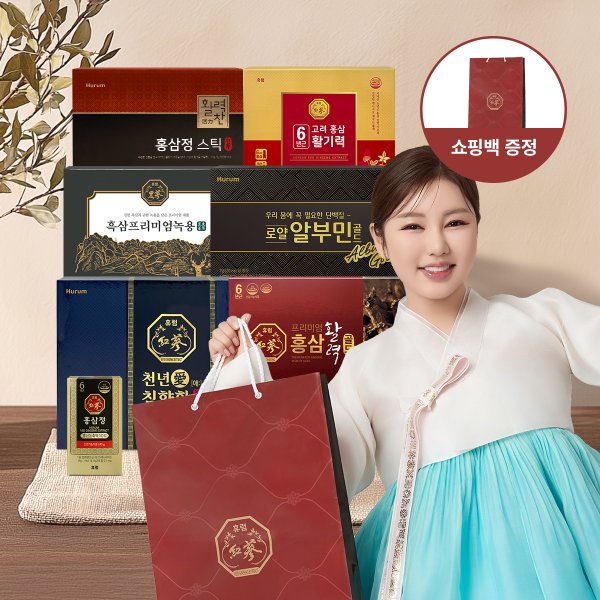 추석세트 초특가 대전