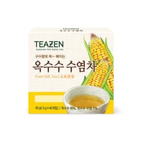 옥수수수염차 40티백