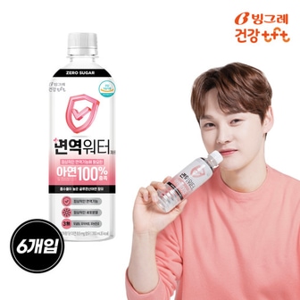  [빙그레] 면역워터 제로 350ml*6개입