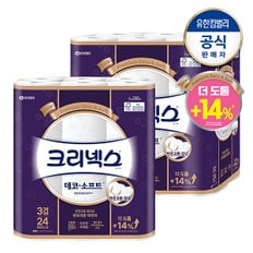 [비밀특가] 크리넥스 3겹 데코&소프트 화장지 34M-24롤X2팩