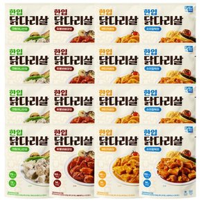 한입 닭다리살 100g 치밥 인기소스 4종 선택 50팩 (25팩+25팩)