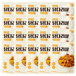 한입 닭다리살 100g 치밥 인기소스 4종 선택 50팩 (25팩+25팩)