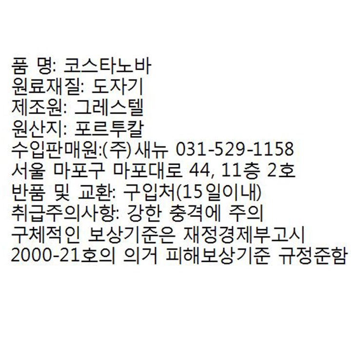 품질표시이미지3