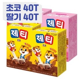 제티 쵸코렛맛 40T + 딸기맛 스틱 아이들간식 코코아