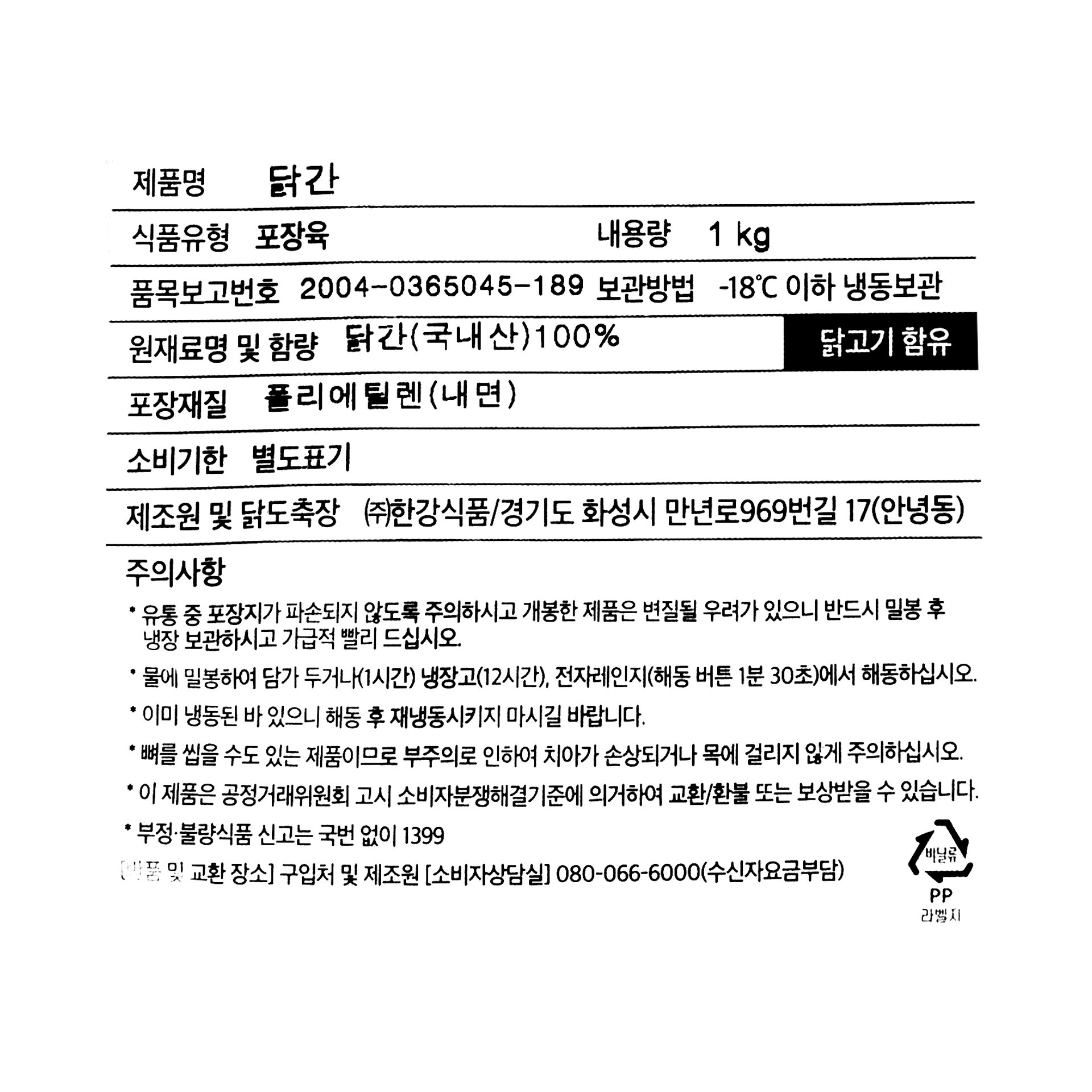 품질표시이미지1