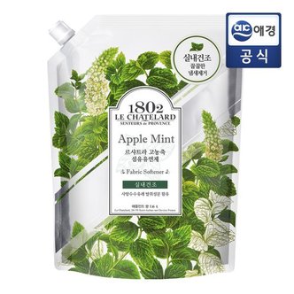 르샤트라1802 르샤트라 실내건조 고농축 섬유유연제 애플민트 리필 1.6L x 1개