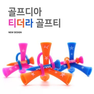 테크스킨 (최초가10,000원) [골프디아] 티더라 삼발이 골프티