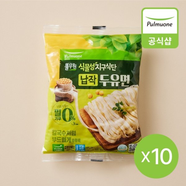 식물성지구식단 납작두유면 150gX10개