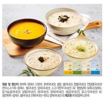 NS홈쇼핑 서울마님 호박죽, 한우소고기죽, 영양닭죽, 참전복죽 500g x 4봉(4종 1개씩)..[34300590]