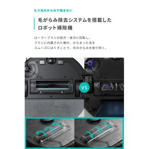 Anker Eufy Clean (유피 클린) X8 Pro with Self-Empty Station (로봇 진공 청소기) 카펫