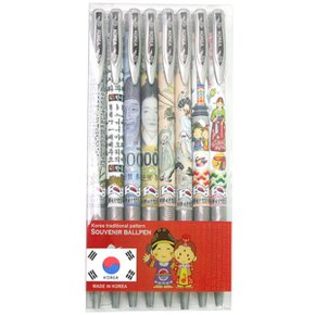 민속볼펜 8종세트