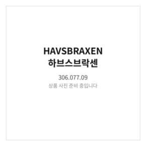하브스브락센 종이냅킨 패턴 멀티컬러 306.077.09 33x33cm 냅킨홀더 테이