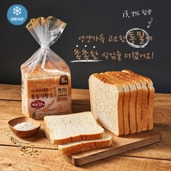  영양가득 부드러운 통밀식빵 380g(8입 냉동)