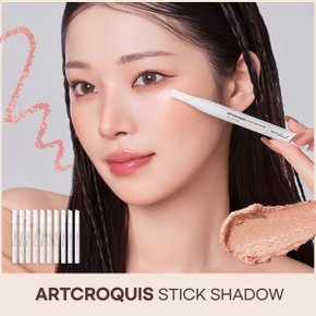 [NEW] 아트크로키 스틱섀도우