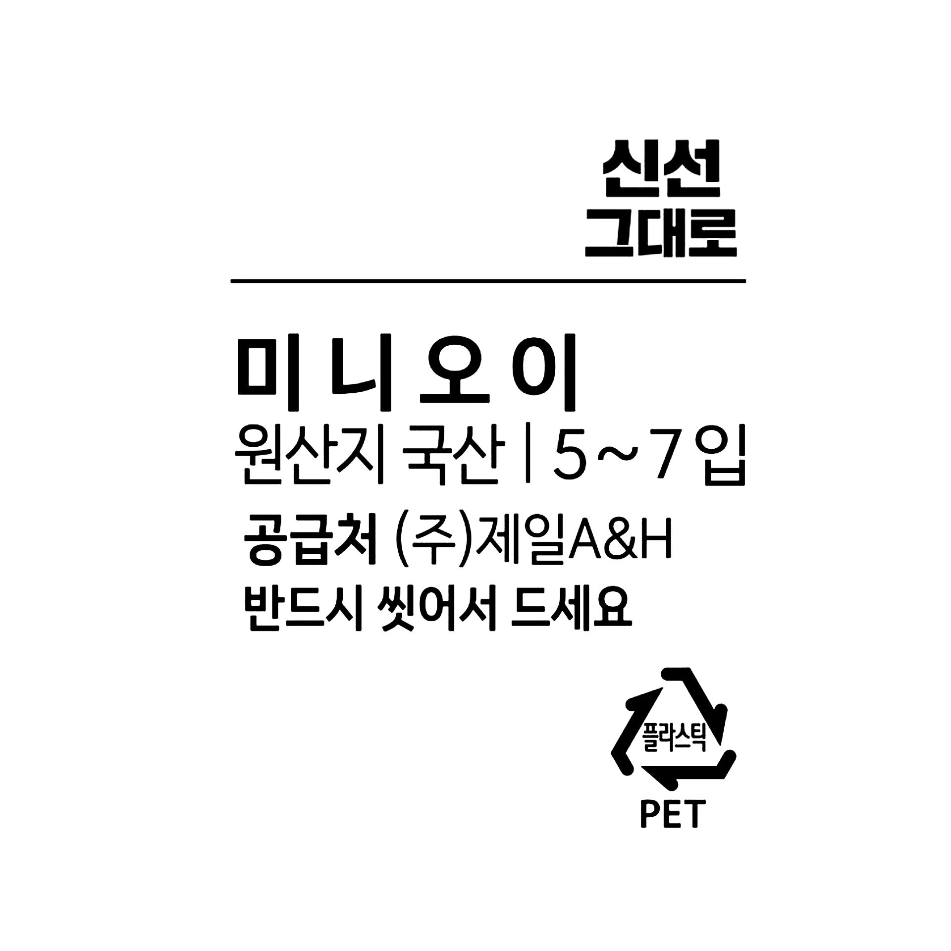 품질표시이미지1
