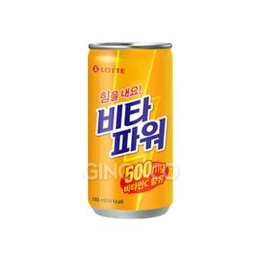 롯데칠성 비타파워 180ml 비타민 음료 캔