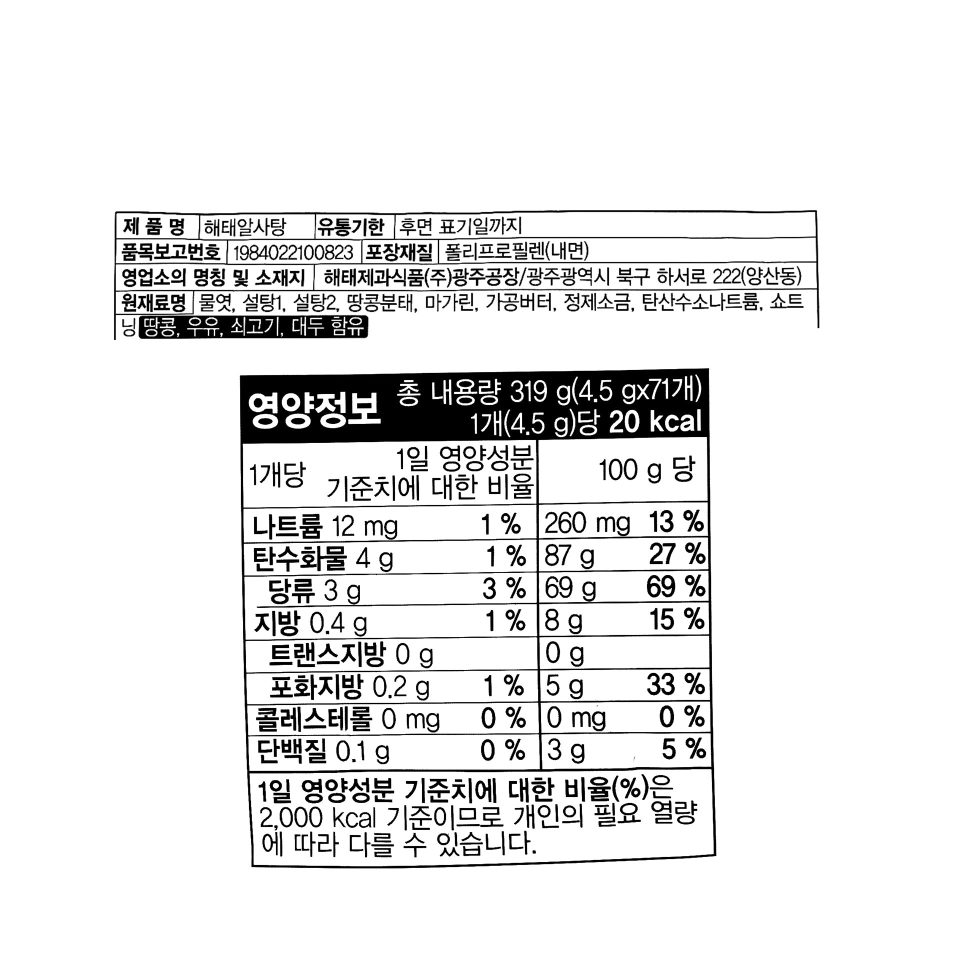 품질표시이미지1