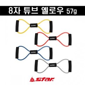 8자 튜브 옐로우 57g EU3810
