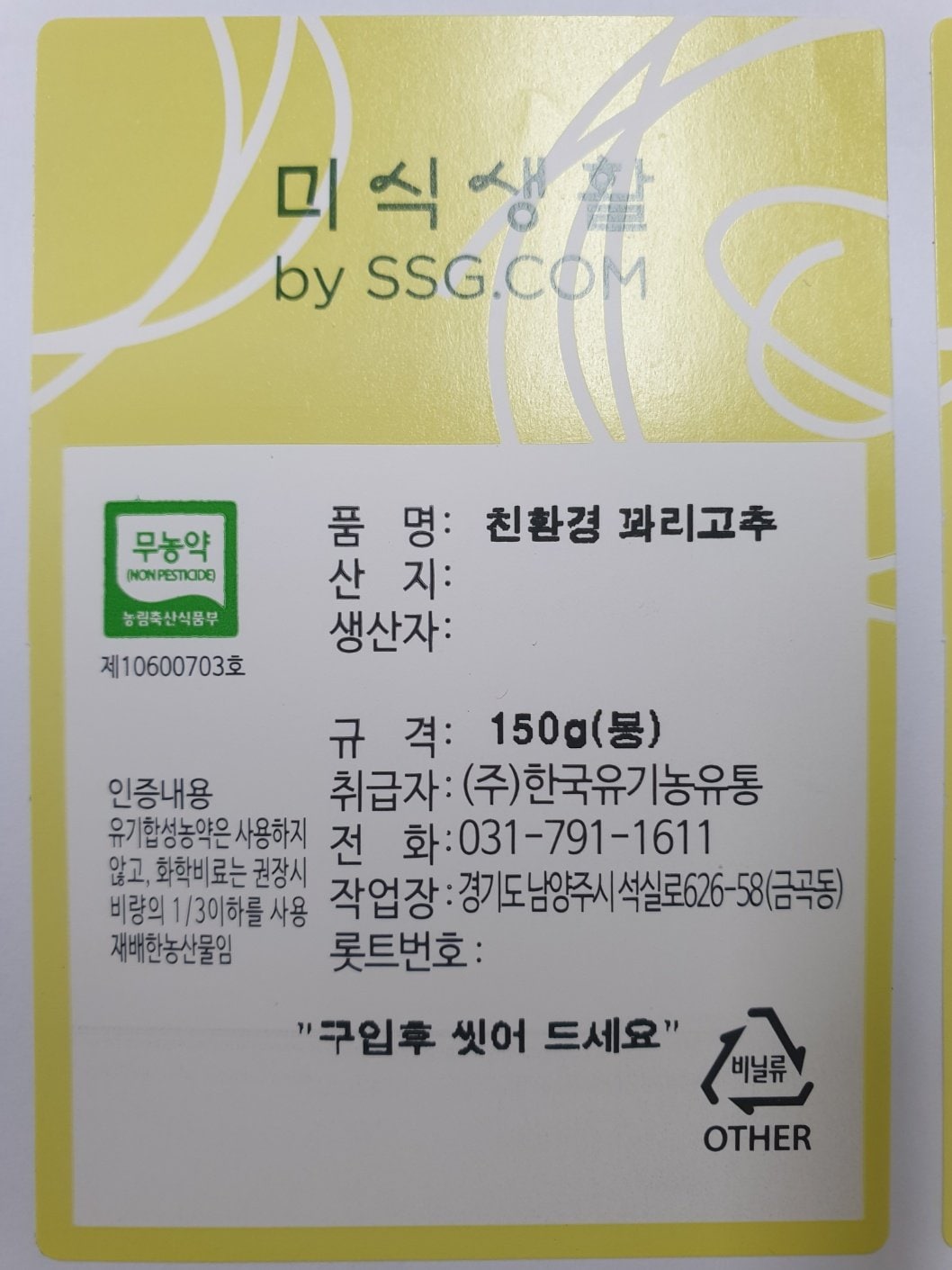 품질표시이미지1