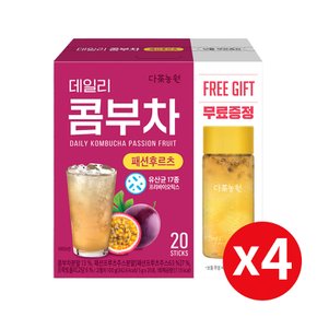 데일리 콤부차 패션후르츠 20T(보틀포함) x4개 /17시마감/빠른발송/무료배송