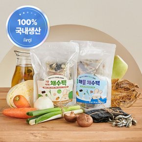 아기 이유식 유아식 국물 재료 채수팩 10개입 x 2개 (7종 야채/6종 해물)