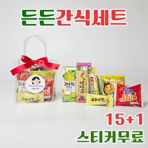 든든 손잡이 음료 간식세트 구디백 답례품 어린이집 학교 직장 교회 단체선물 _P356460773
