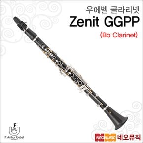 우에벨클라리넷 Uebel Zenit GGPP /CL Bb 제니트 18키