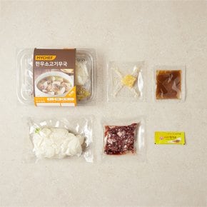 한우소고기무국 364g(2인분)