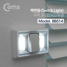 LED 스위치 벽면등(Switch Light) 사각 BB514