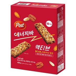 포스트 아르지닌 에너지바 액티브 45g X 10개(450g)