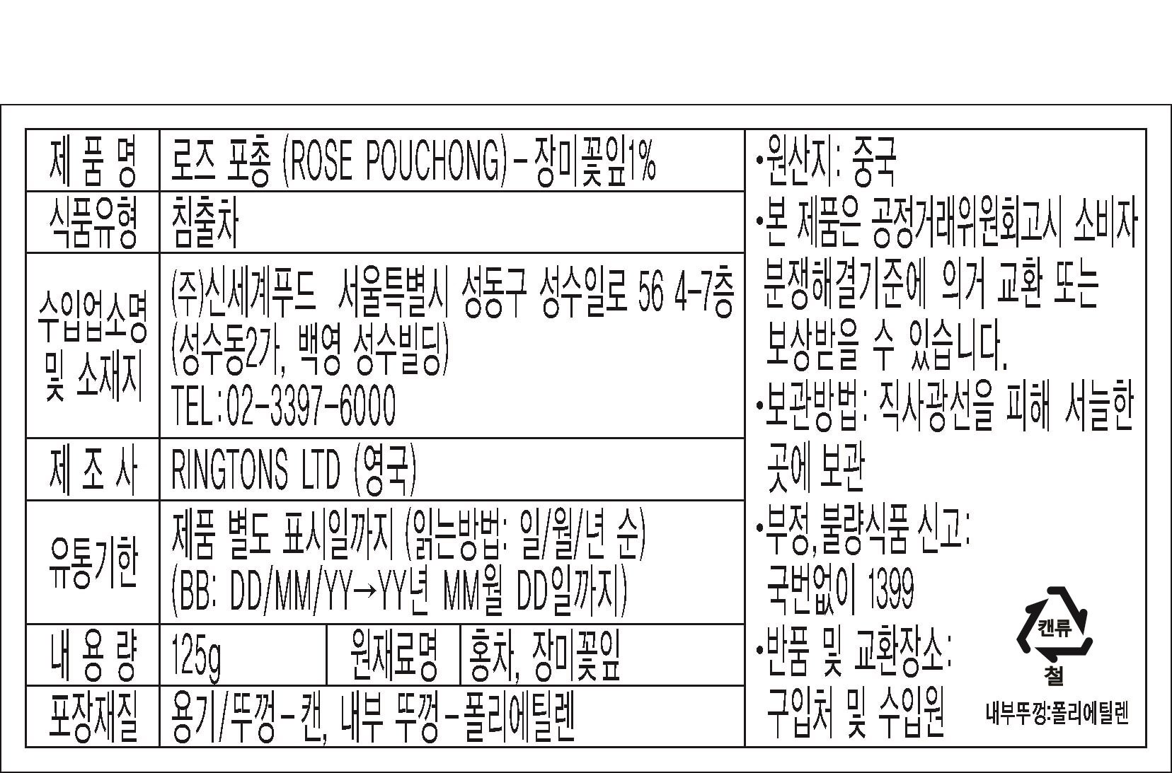 품질표시이미지1