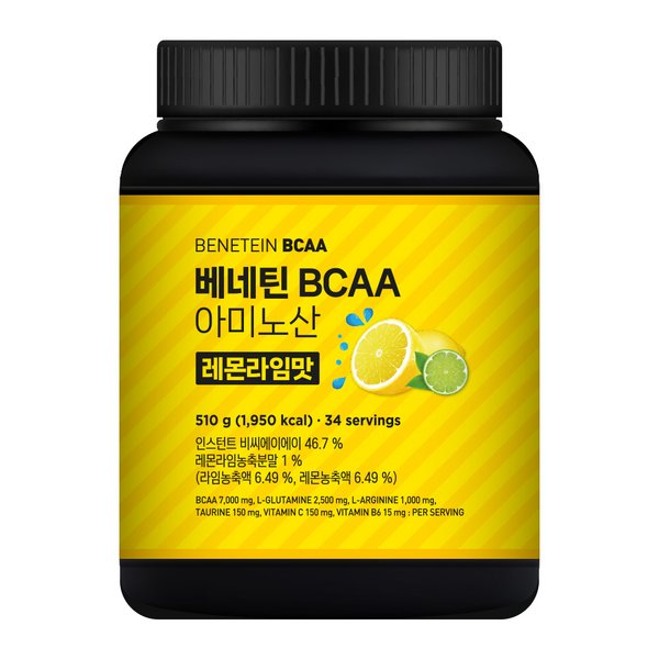 BCAA 필수 아미노산 보충제 레몬라임맛 510g