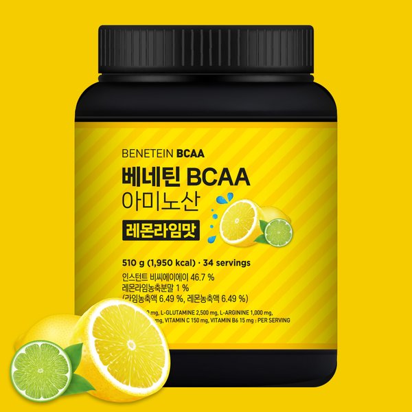 BCAA 필수 아미노산 보충제 레몬라임맛 510g