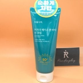 식물나라 산소수페이스앤바디 저자극 선크림 SPF50+ 150mL