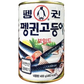 펭귄 보일드 고등어캔 400g X12 (WF222C9)