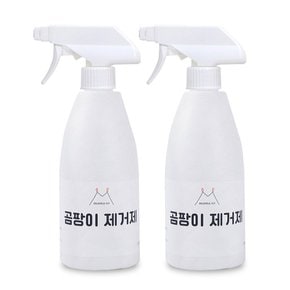 마마로 뿌리는 곰팡이제거제 500ml 1개 2개