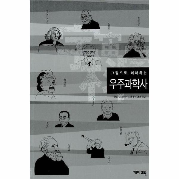 확대된 대표 http://biblio.booxen.com/IMG544/97889/7694/9788957694541_R600.jpg