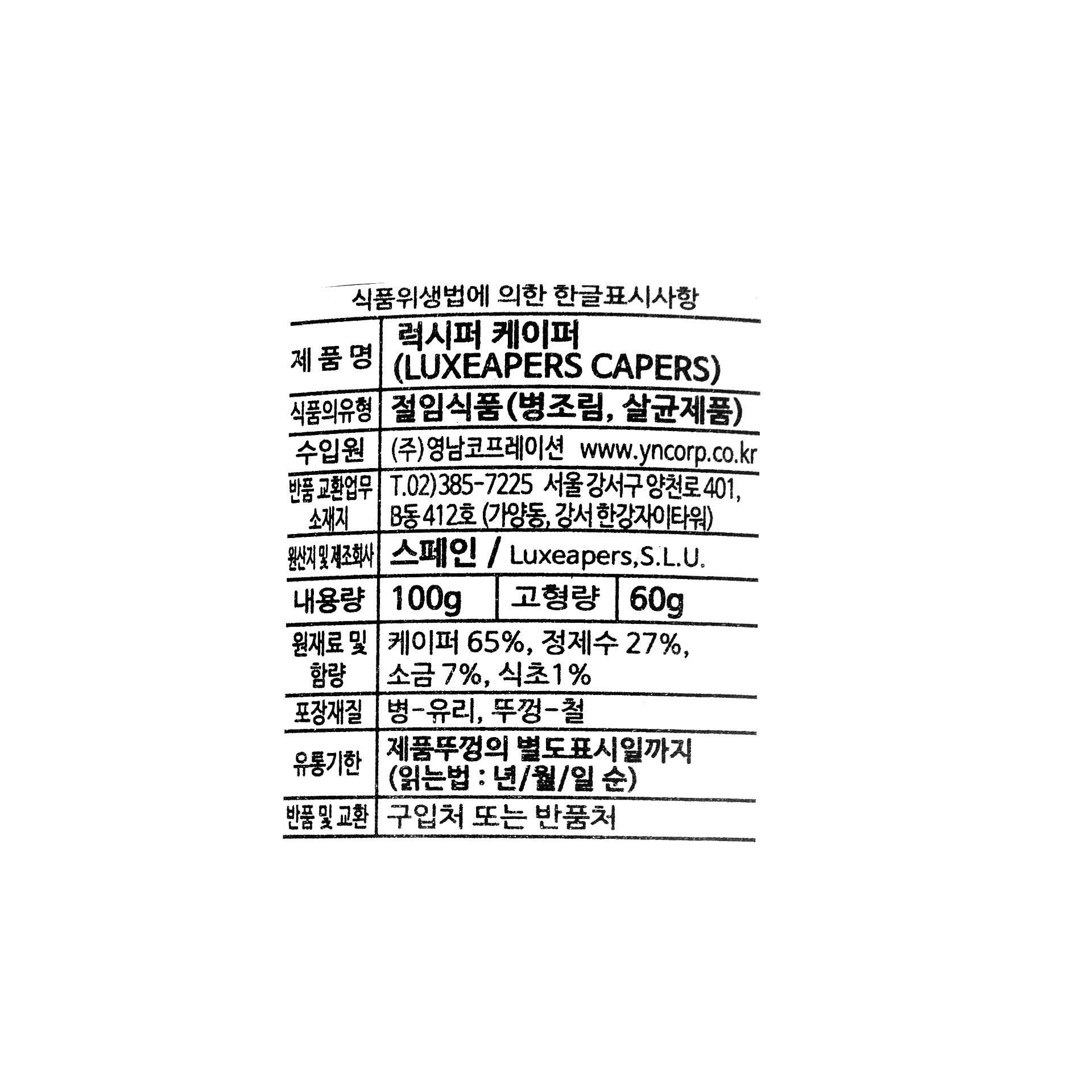 품질표시이미지1