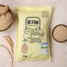 유기농 찰현미 3kg