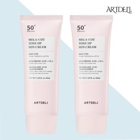 [본사]  멜라 컷 톤업 선크림 1+1(SPF50+/PA++++,기미바로컷선크림/기미컷선크림)