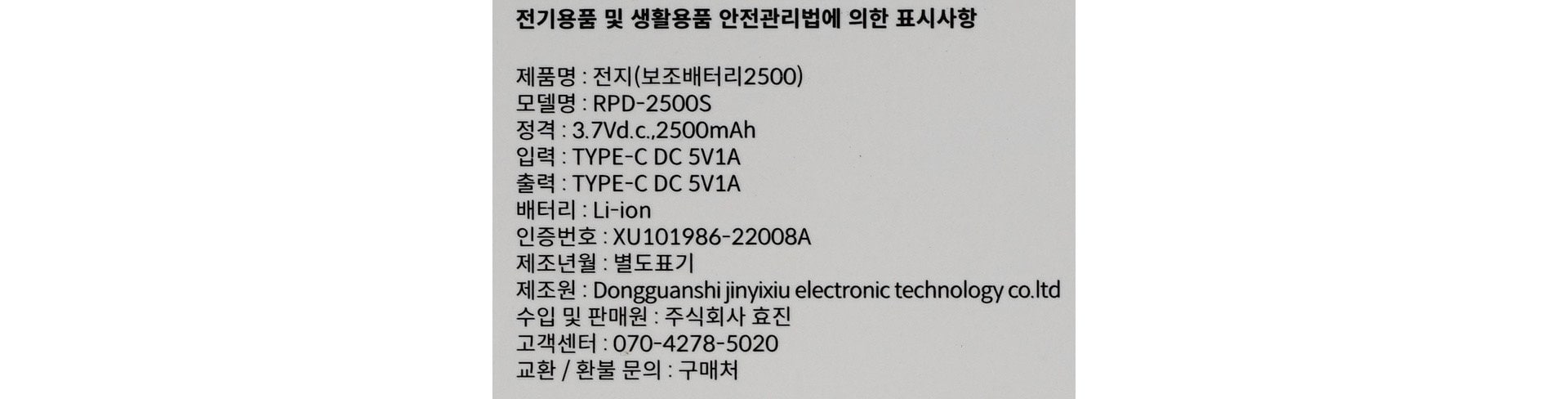 품질표시이미지1