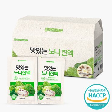 참앤들황토농원 3+1  맛있는 노니진액 70ml x 30포 (3개 구매시 1개 증정)