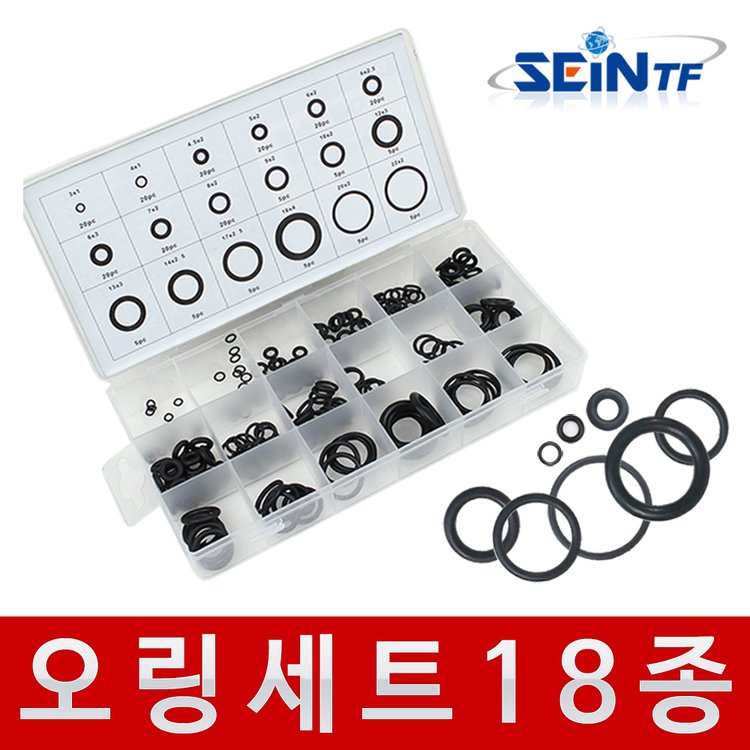 오링세트 18종 3-22Mm O링 고무링 고무패킹 오링키트 에어컨 냉장고 수리, 이마트몰, 당신과 가장 가까운 이마트