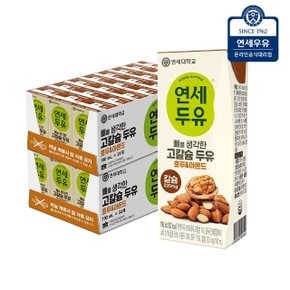 연세두유 뼈 고칼슘 호두 아몬드 두유 190ml 48팩