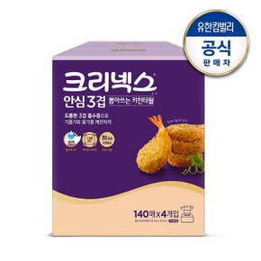 크리넥스 뽑아쓰는 키친타올 140매X4개입